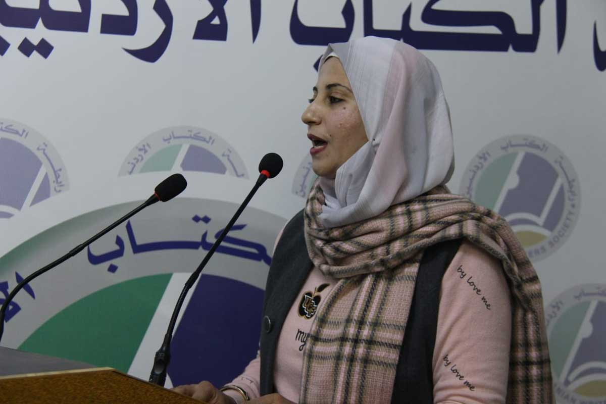 سماح خصاونة