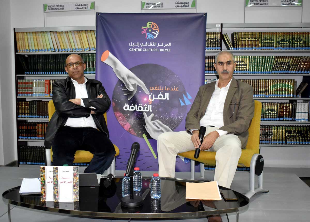 محمد رفيق