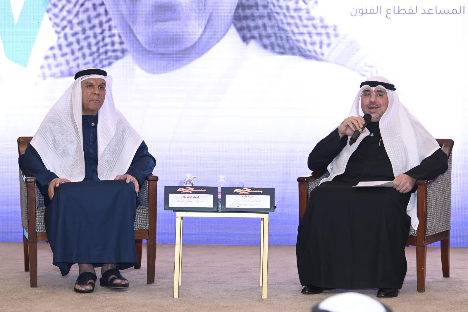 إسماعيل عبدالله