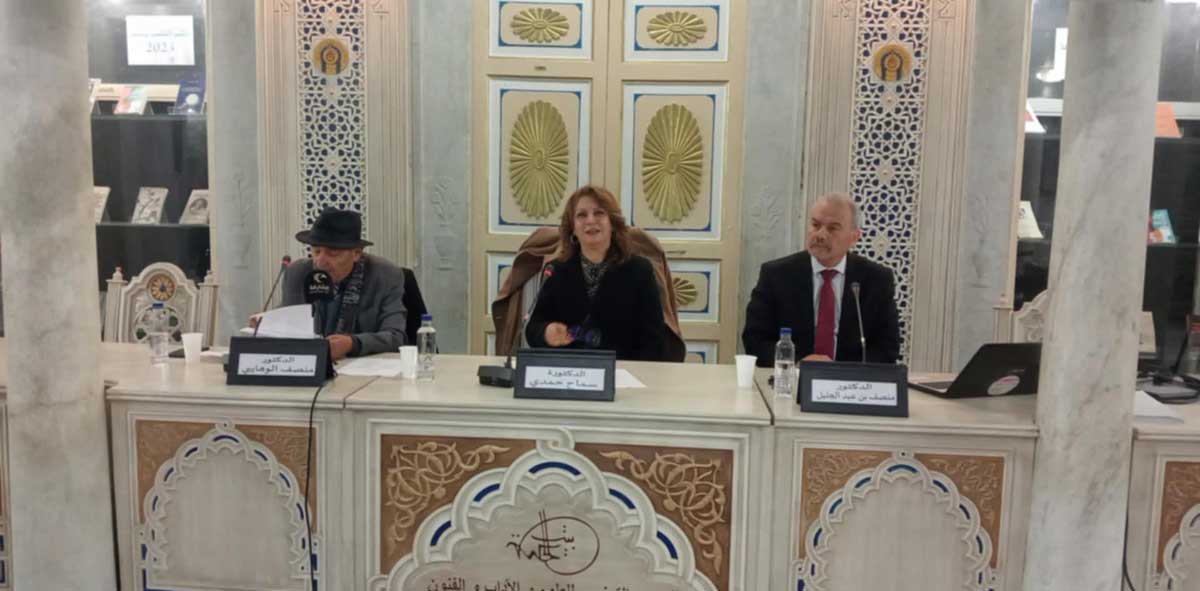 مهرجان القيروان للشعر العربي