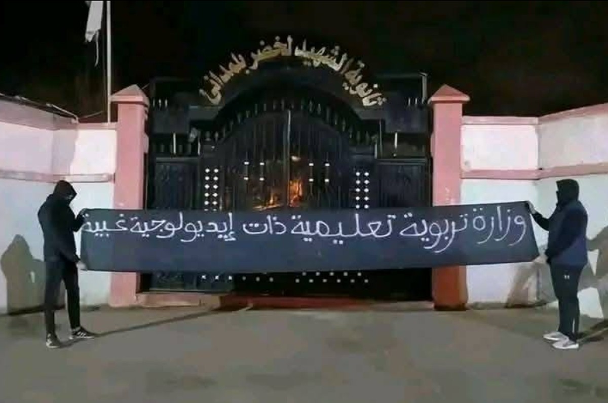 اضراب التلاميذ يشل حركة الدروس في المؤسسات التعليمية