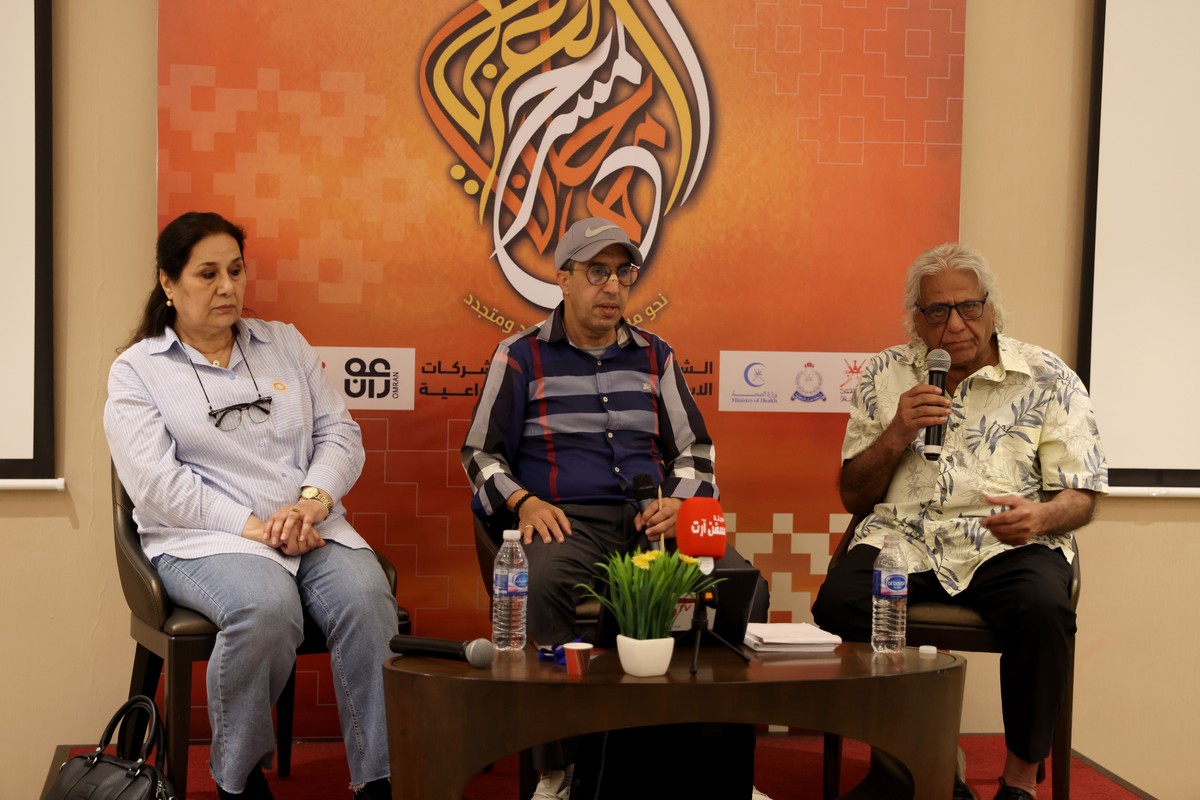 مسرح