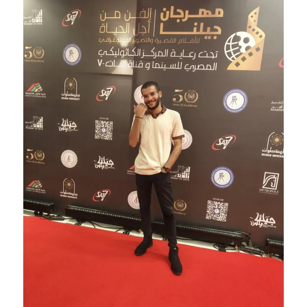 أبانوب ميلاد