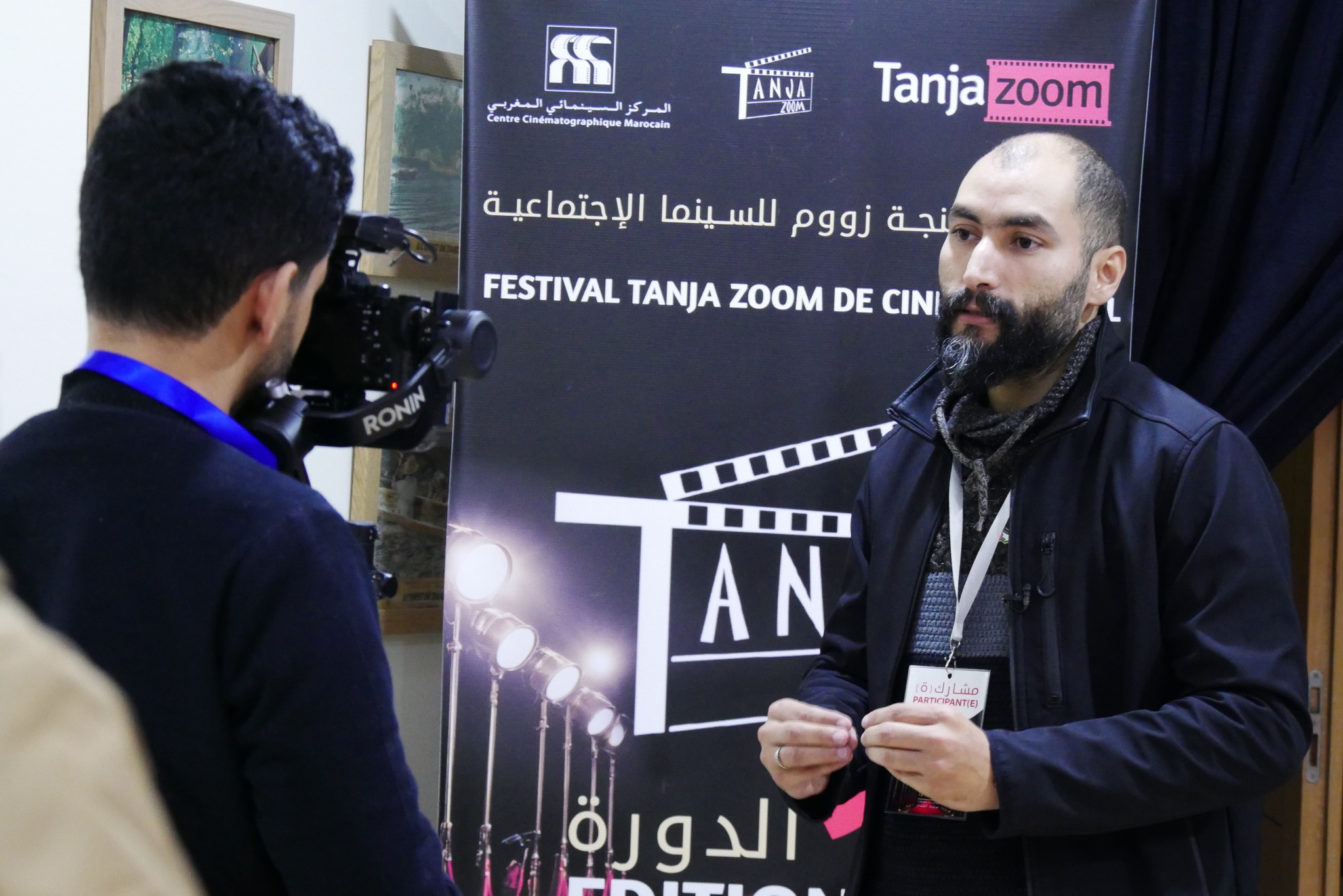  'الشامبري' 