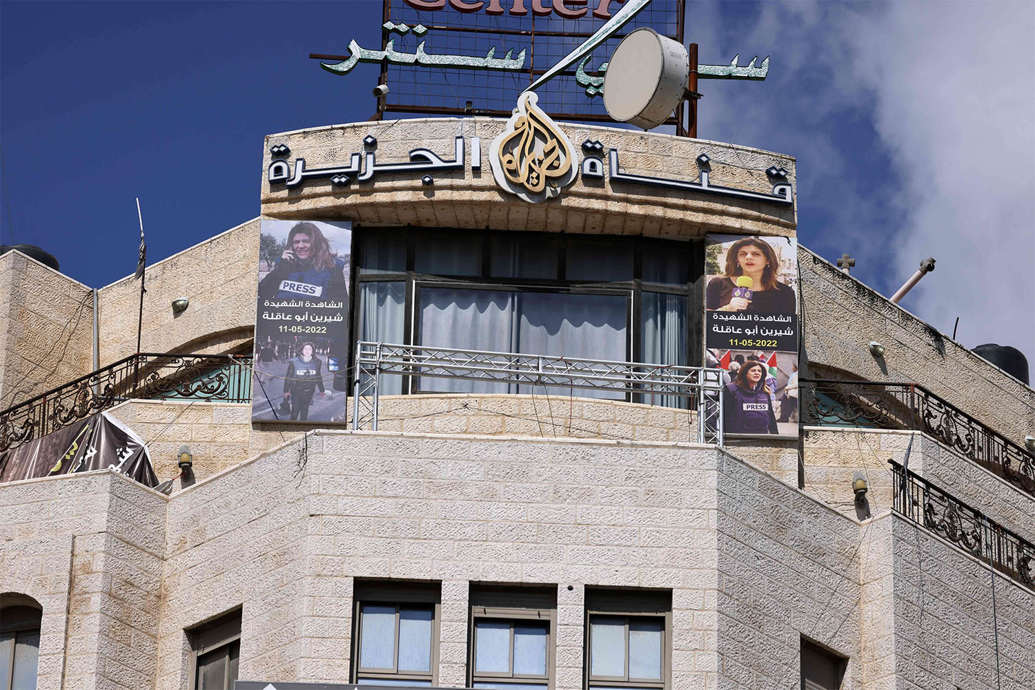 The Doha-based Al-Jazeera TV channel in the occupied-West Bank city of Ramallah