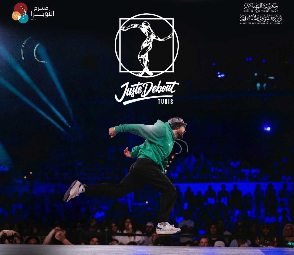 تظاهرة