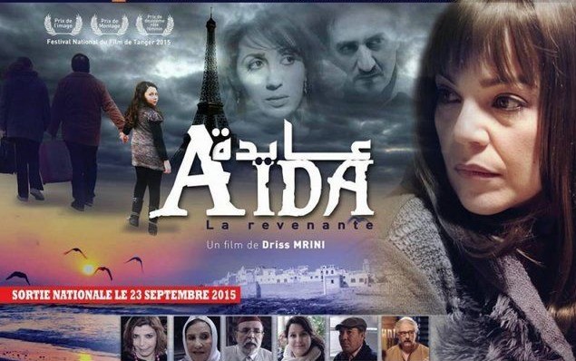 فيلم 'عيادة'