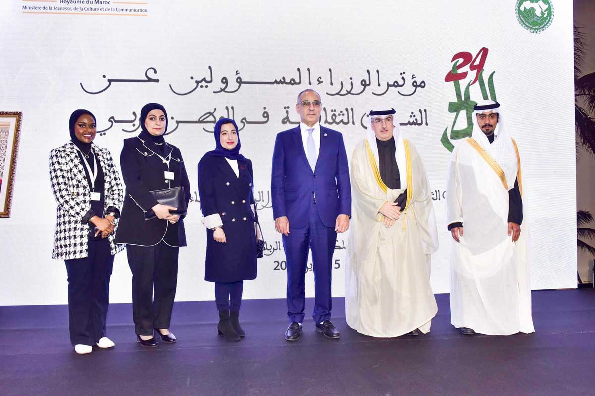 مؤتمر وزراء الثقافة العرب