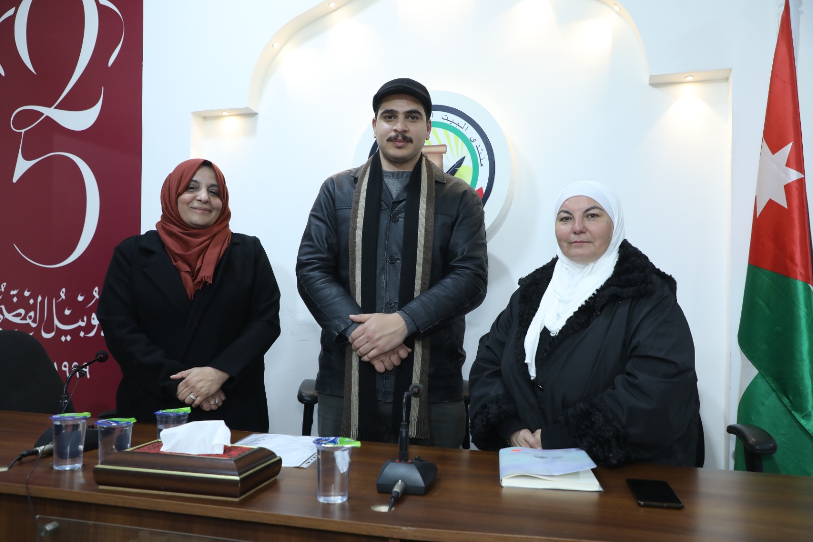 بيت الشعر بالمفرق