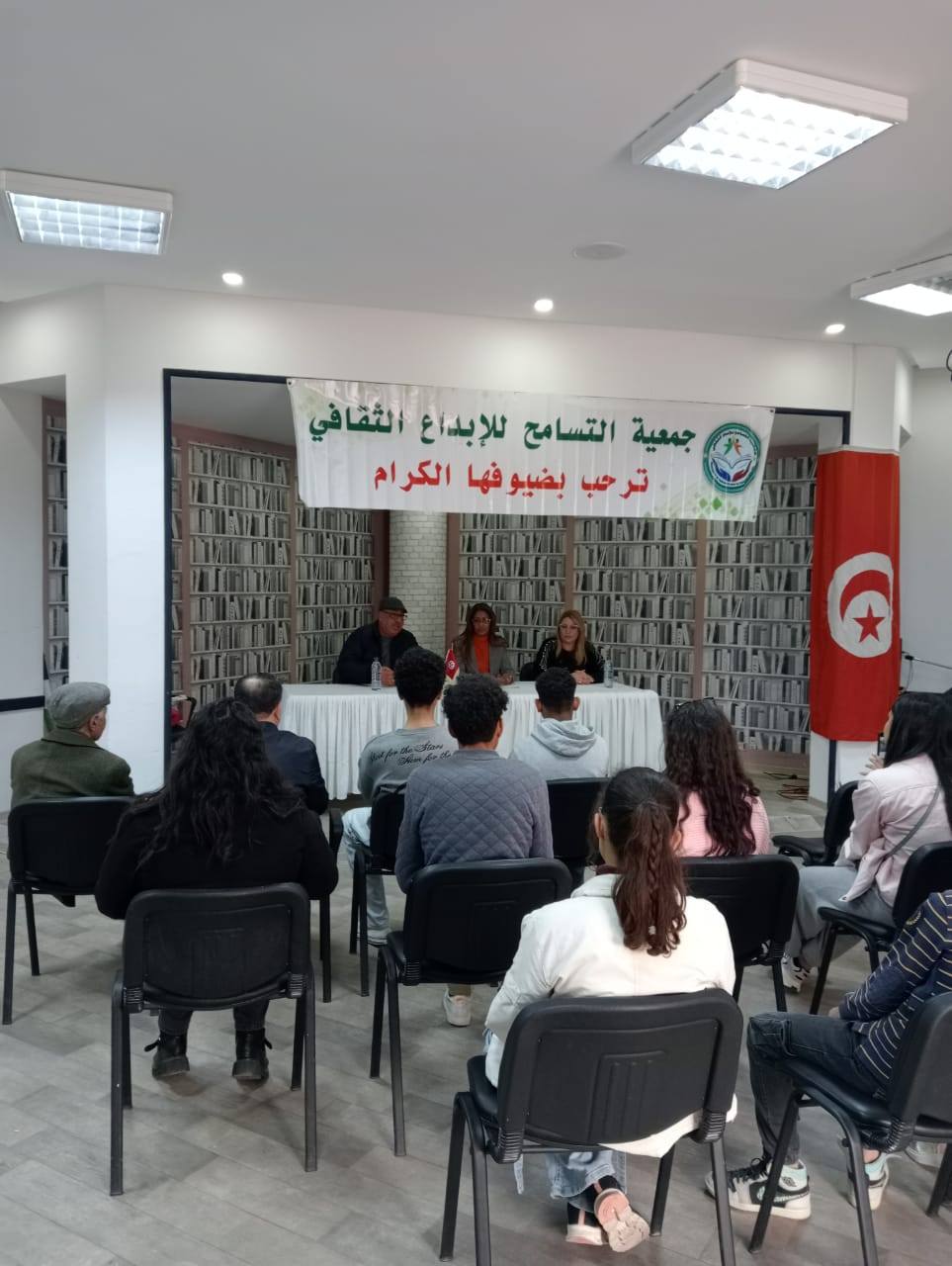 جمعية التسامح