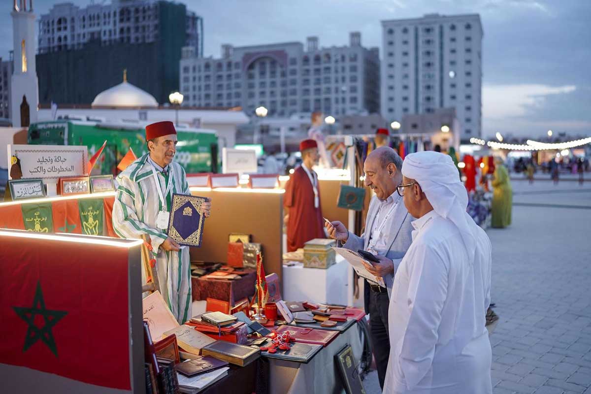 الجناح المغربي