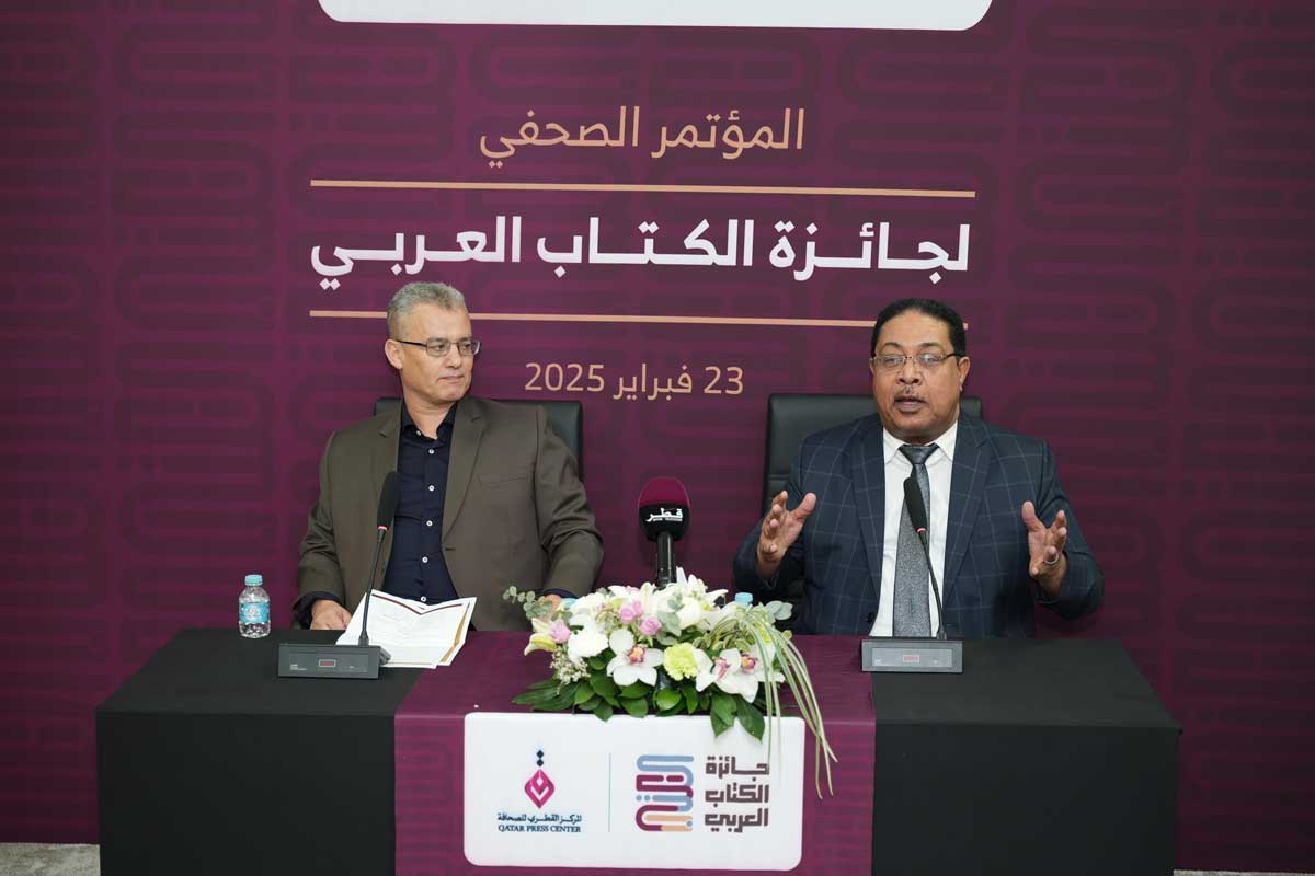 جائزة الكتاب العربي