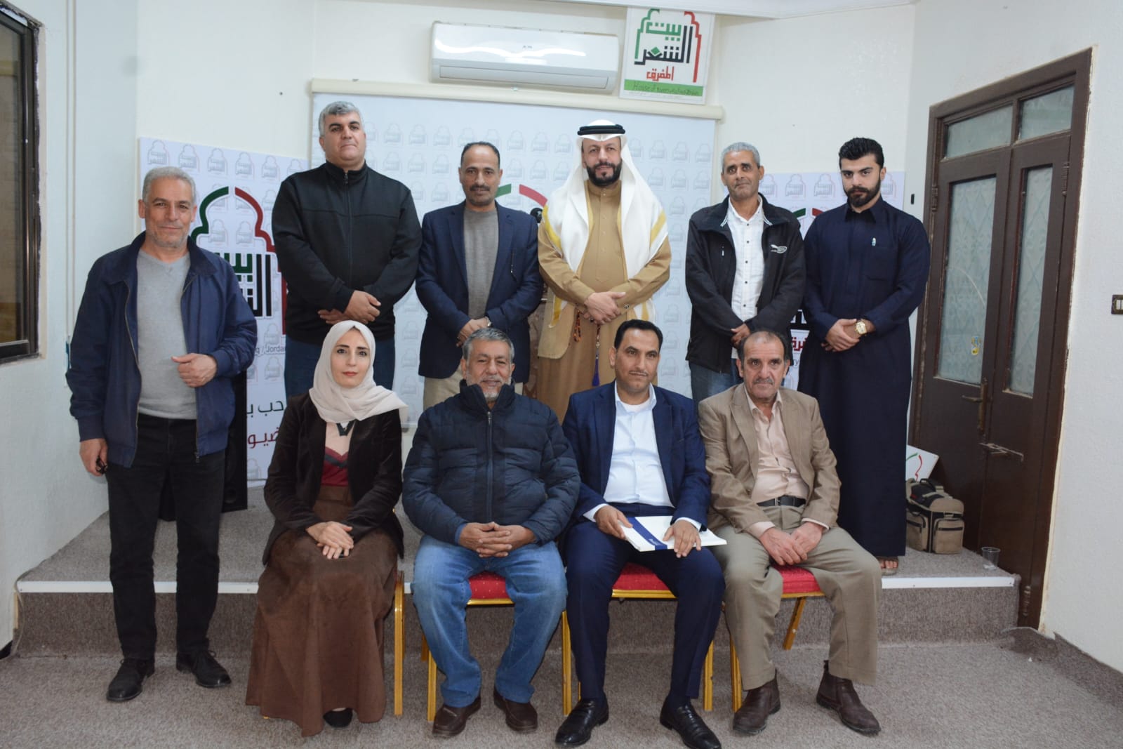 بيت الشعر بالمفرق
