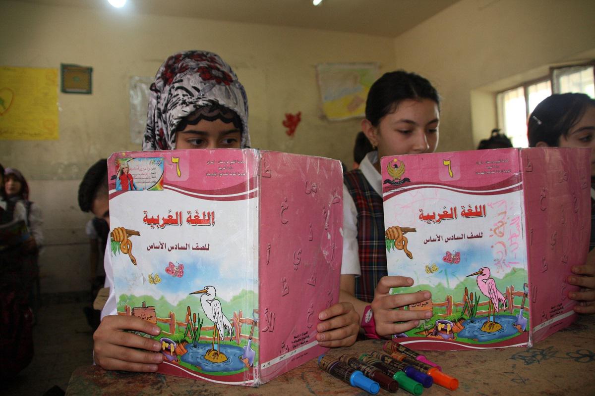 اللغة العربية