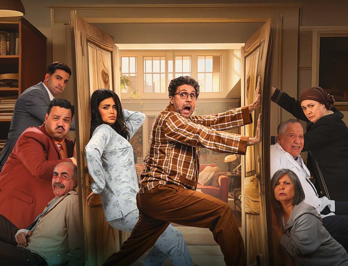 مسلسل 'أشغال شقة جدا'