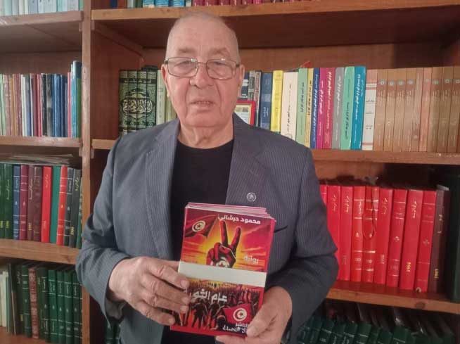محمود حرشاني