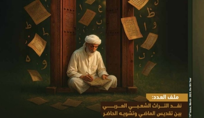 'مراود'