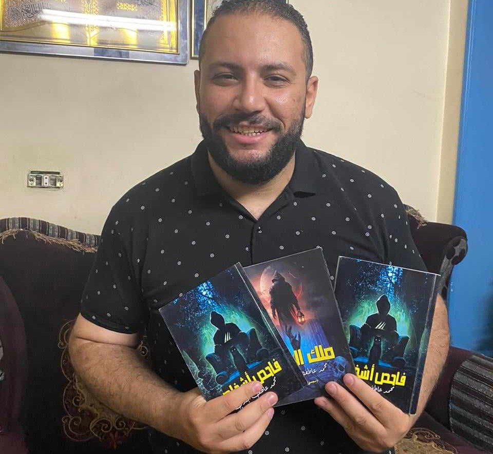 محمد عاطف الجندي 