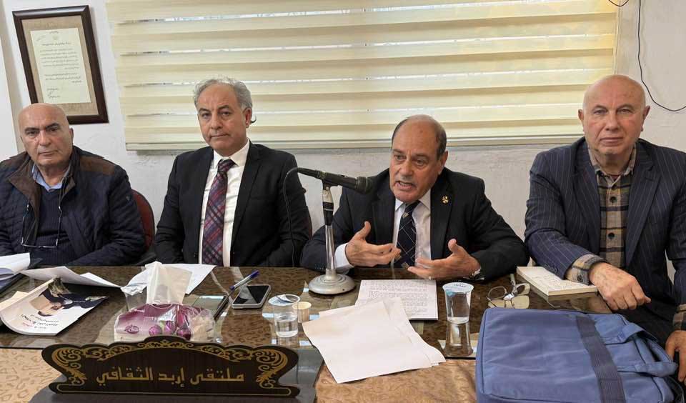 ملتقى إربد الثقافي