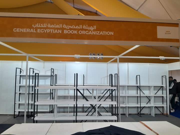 الرباط الدولي للكتب