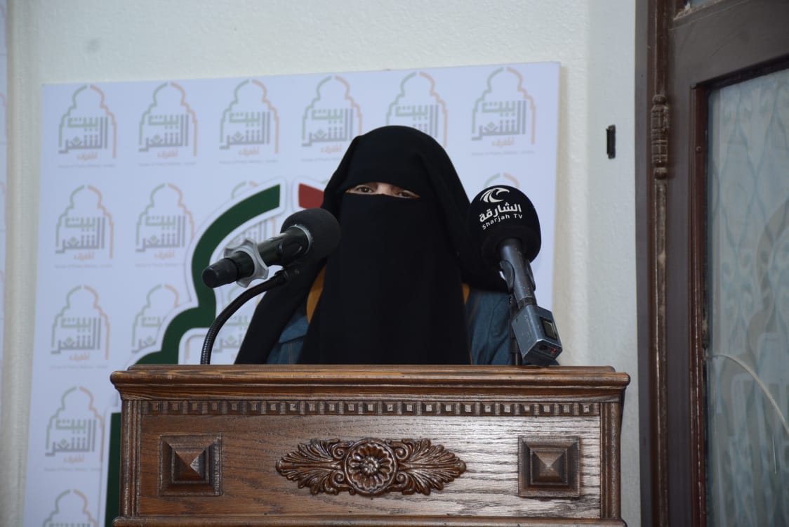 خديجة شحادة أبوريدة