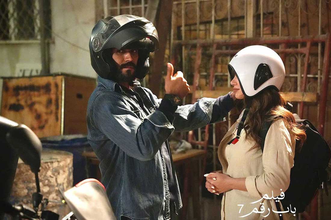 فيلم 'باب رقم 7'