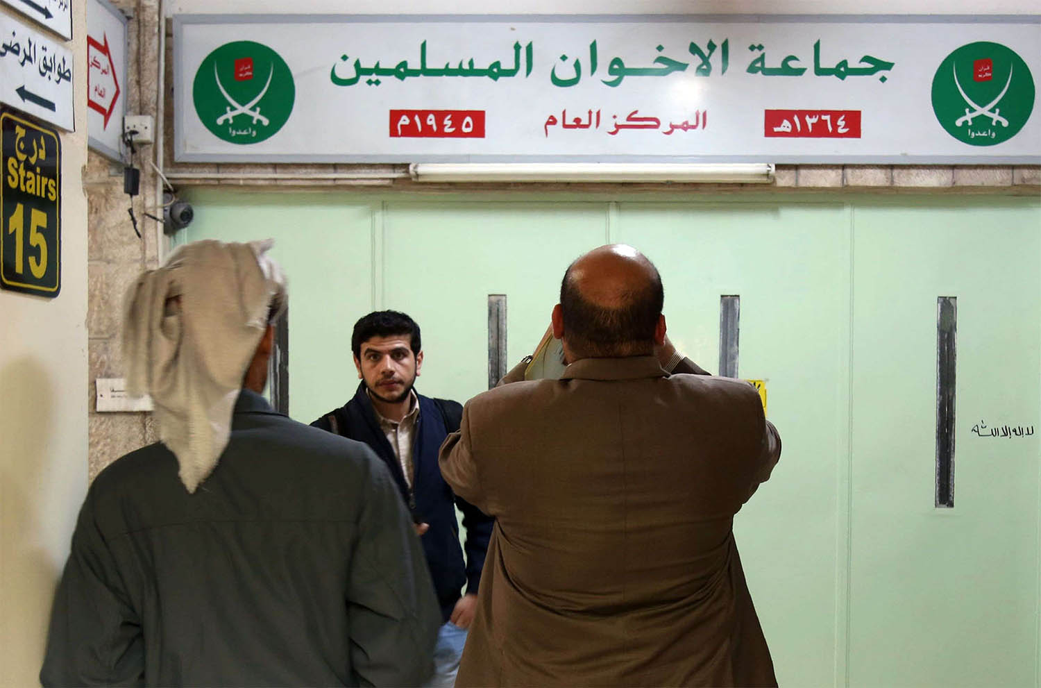 The operation had been under surveillance by security forces since 2021