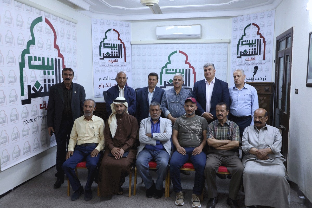 بيت الشعر بالمفرق