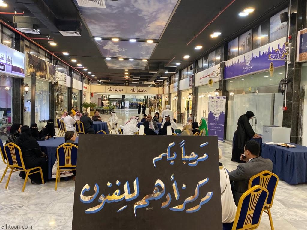 مركز أدهم للفنون