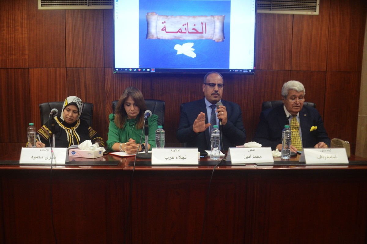 مكتبة الاسكندرية