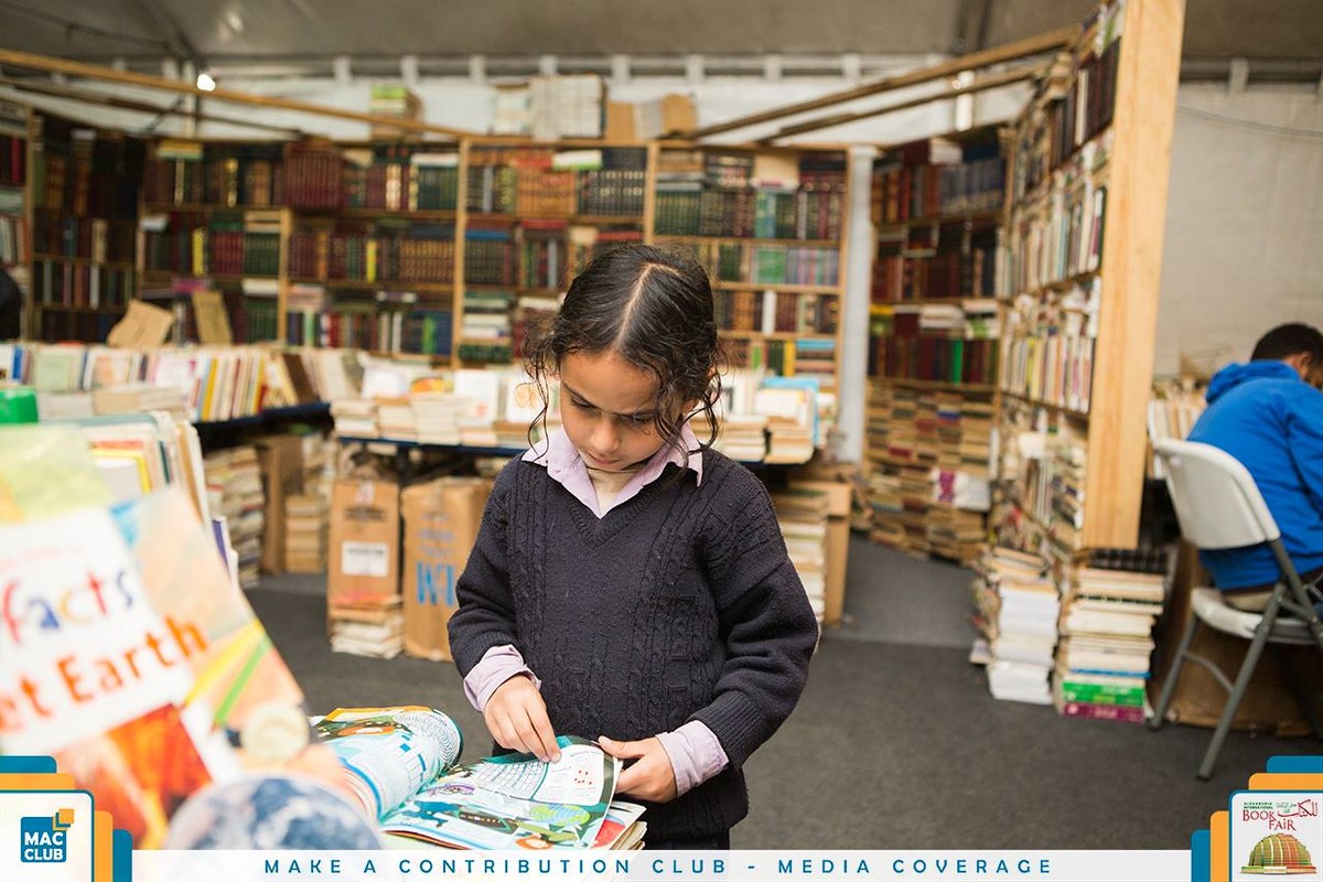 مكتبة الإسكندرية