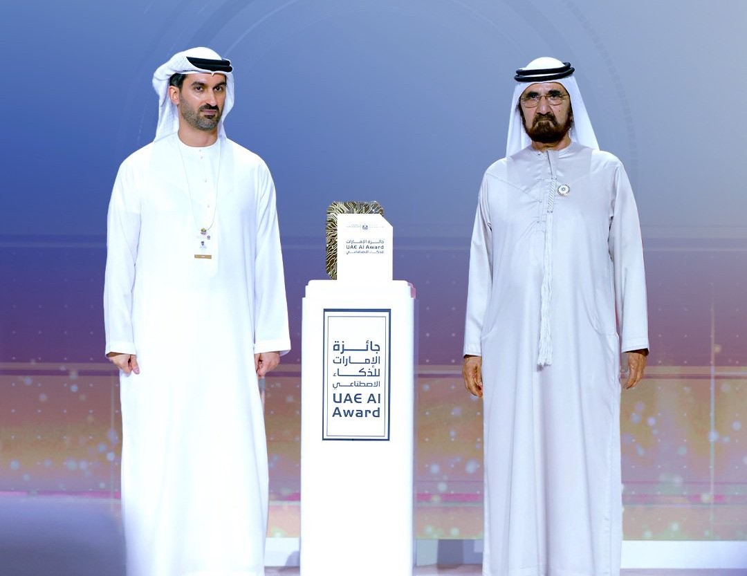 جائزة الإمارات للذكاء الاصطناعي