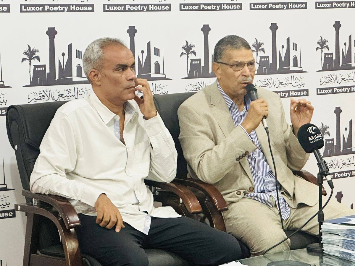 ملتقى الأقصر لنقد الشعر العربي