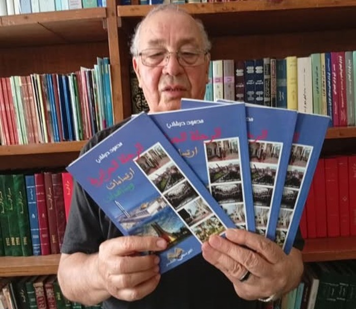 محمود حرشاني