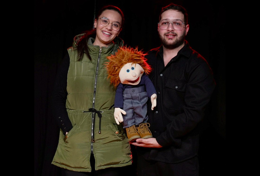 مسرحية 'خيال جميل'