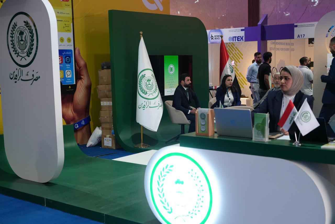 مصرف الرافدين تعرض لانتقادات أميركية في السابق بسبب غياب الشفافية