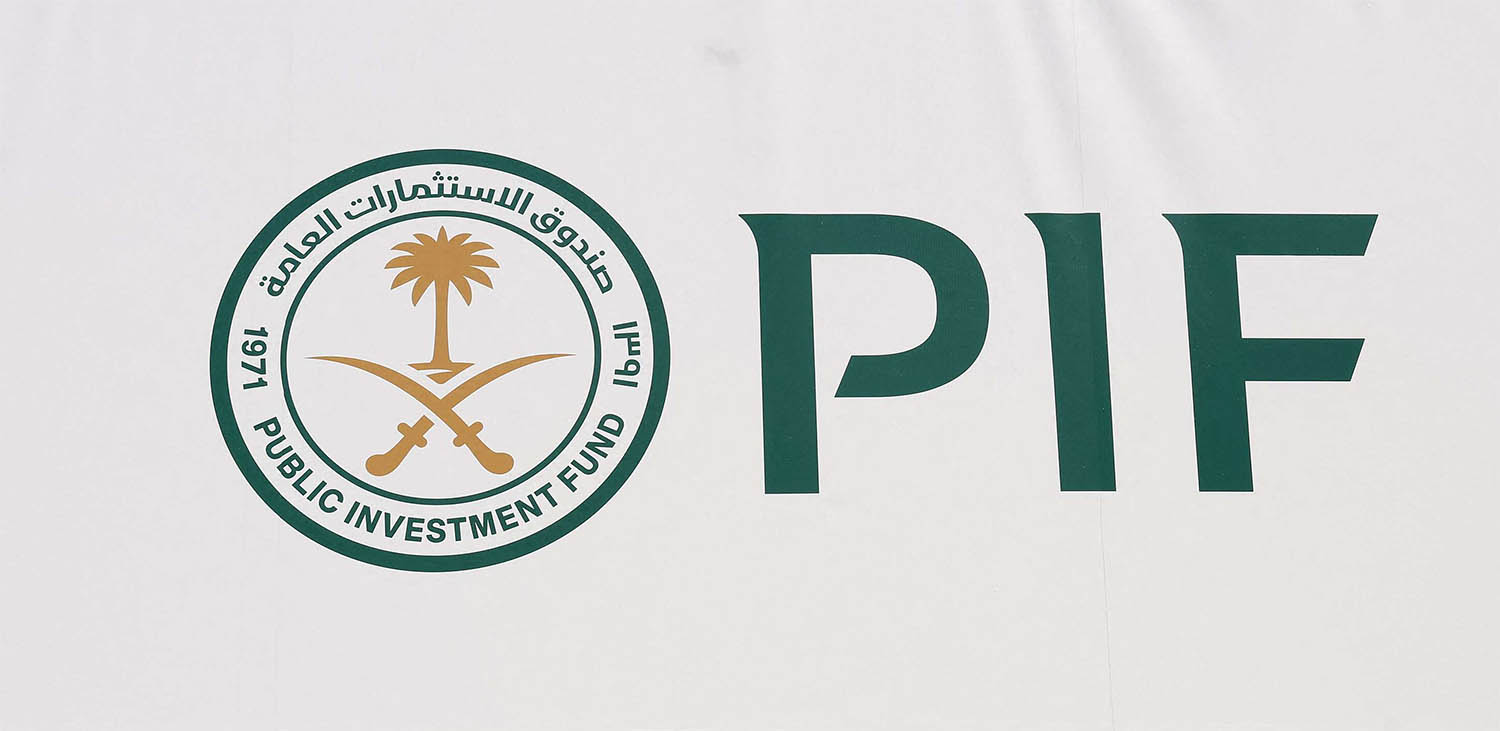 Public Investment Fund logo