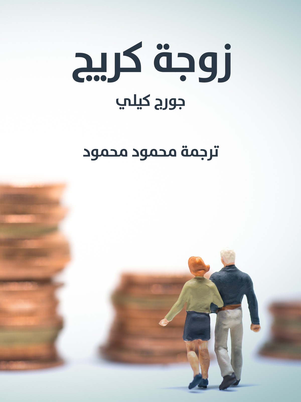 كتاب