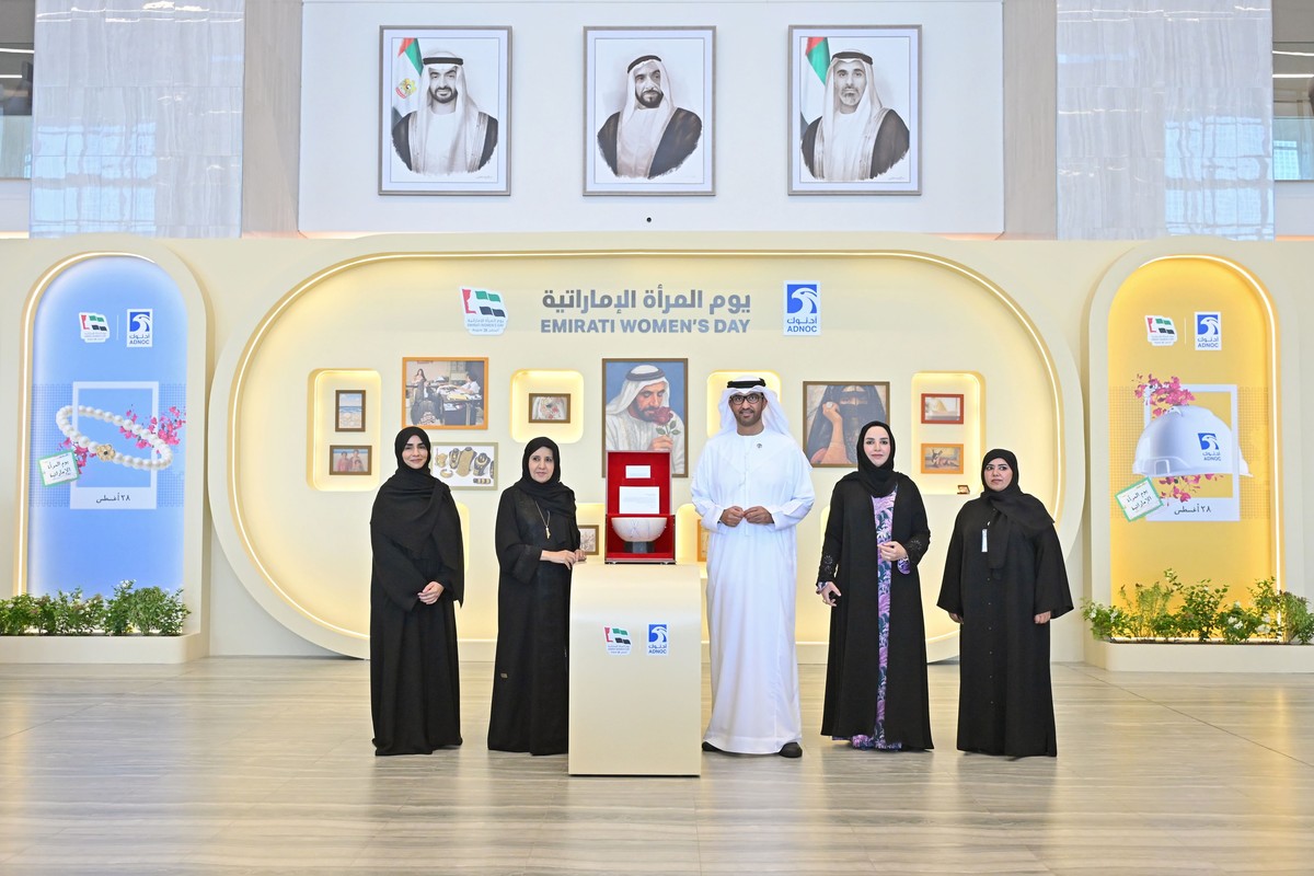 يوم المرأة الإماراتية العالمي