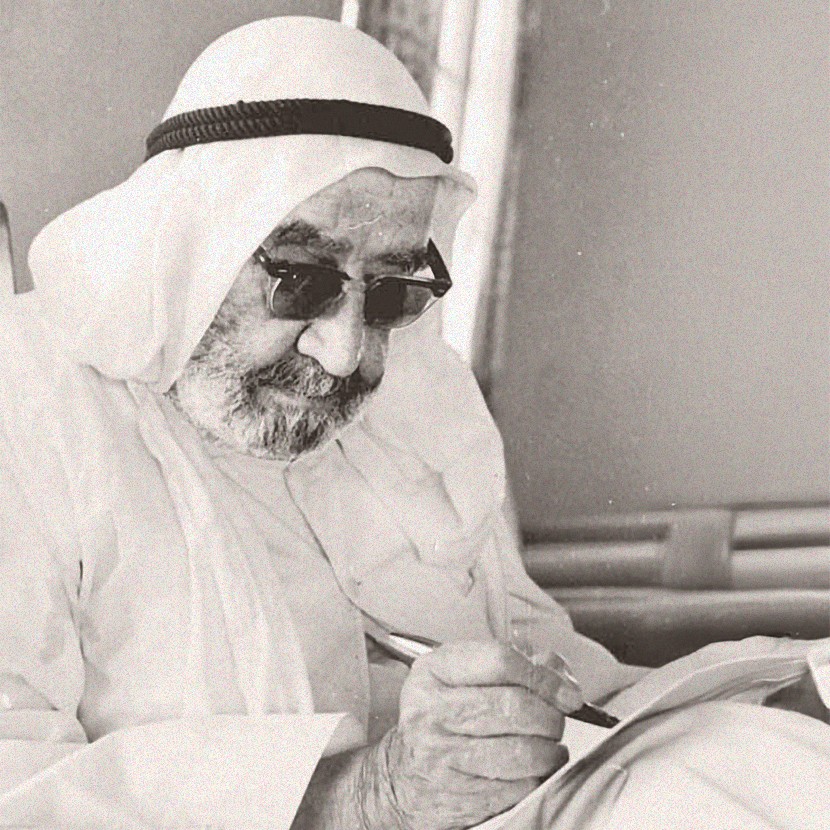 الشيخ يوسف بن عيسى القناعي