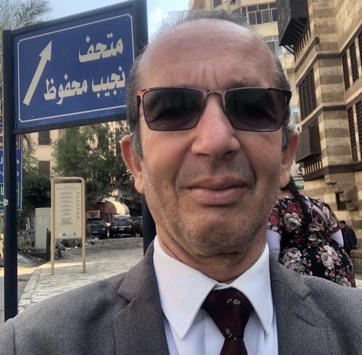 متحف نجيب محفوظ