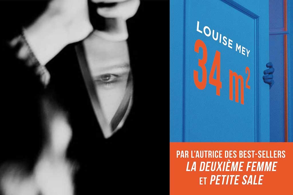 رواية '34 مترًا مربعًا'