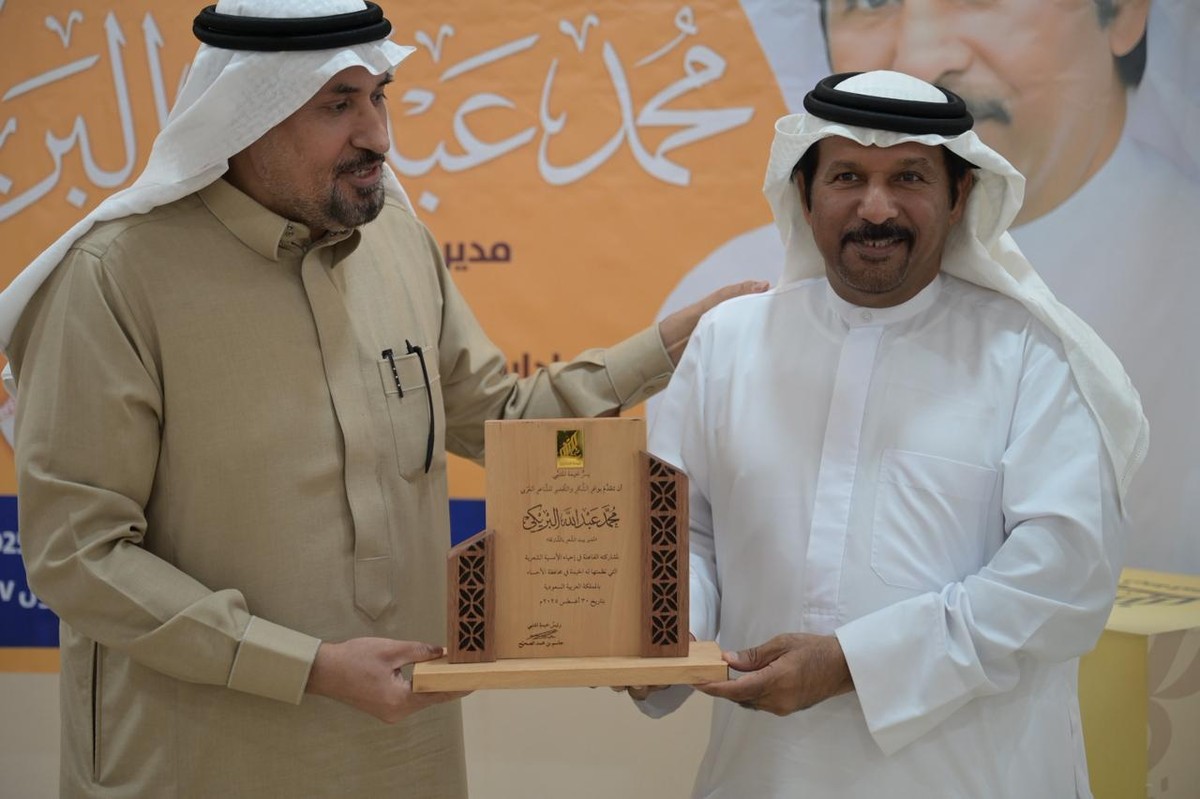 محمد بن عبدالله البريكي