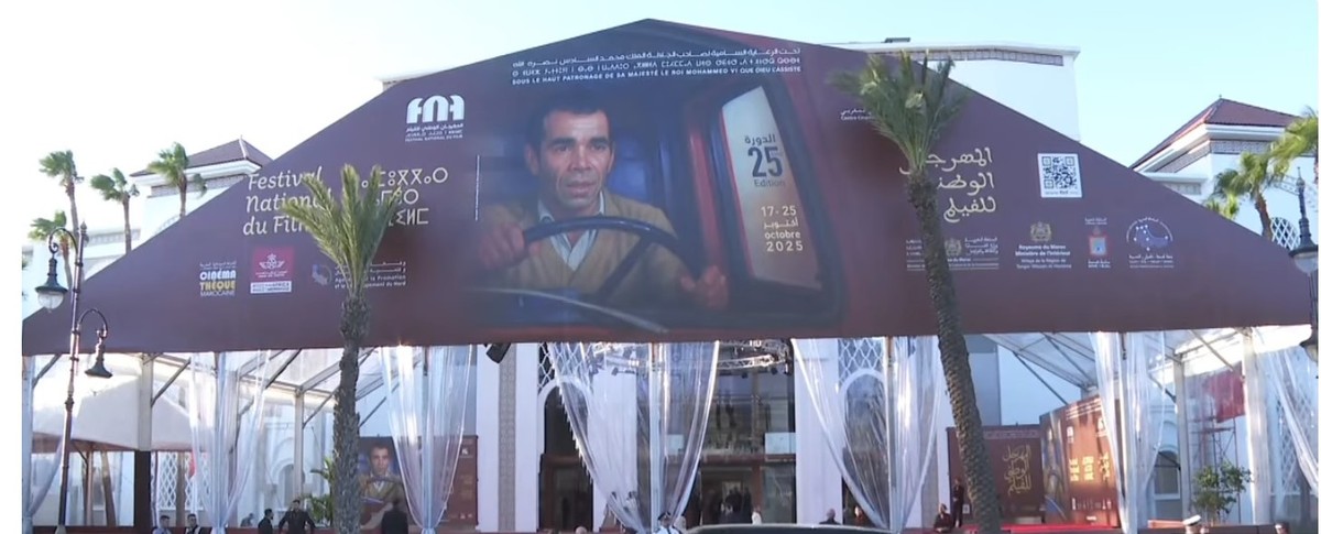 فضاء لالتقاء الذاكرة الجماعية والفردية ولمساءلة وقضايا المجتمع المغربي