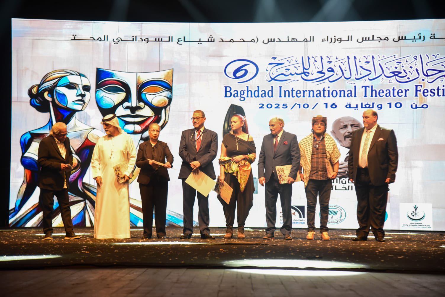 مهرجان بغداد الدولي للمسرح