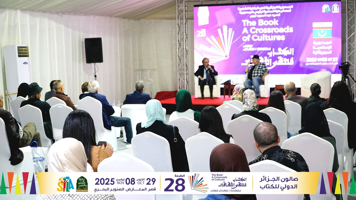 الصالون الجزائر الدولي للكتاب