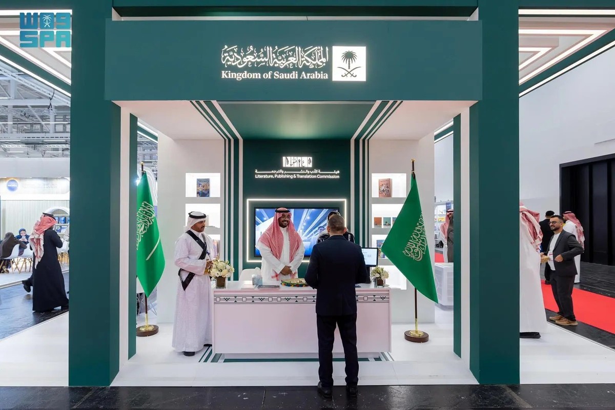 الجناح السعودي