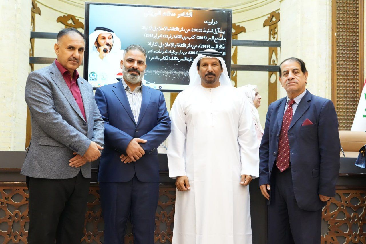 محمد عبدالله البريكي