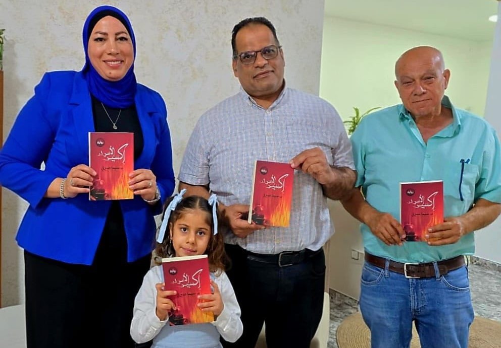 د. سيما صيرفي