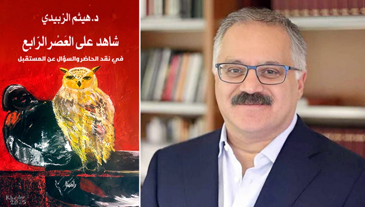 شاهد على العصر الرابع يتصدر قائمة منشورات رامينا في معرض الشارقة للكتاب